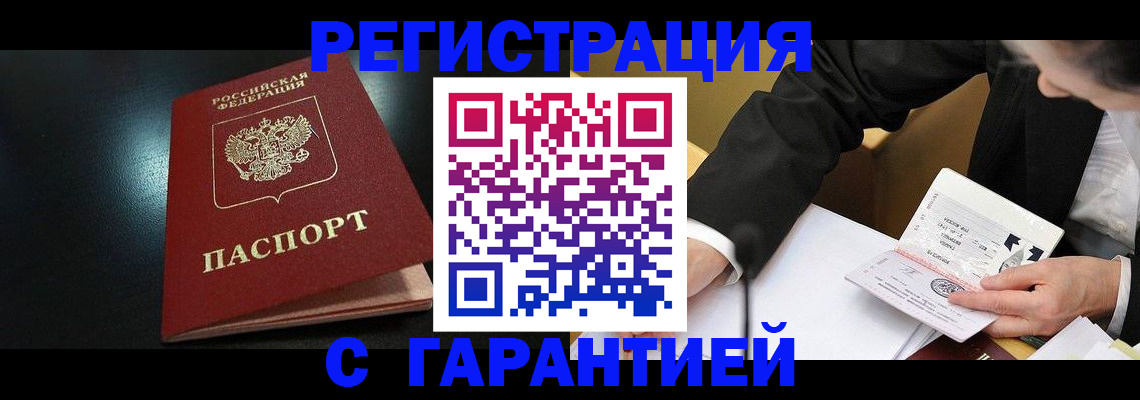 регистрация для дет. сада в Белой Холунице